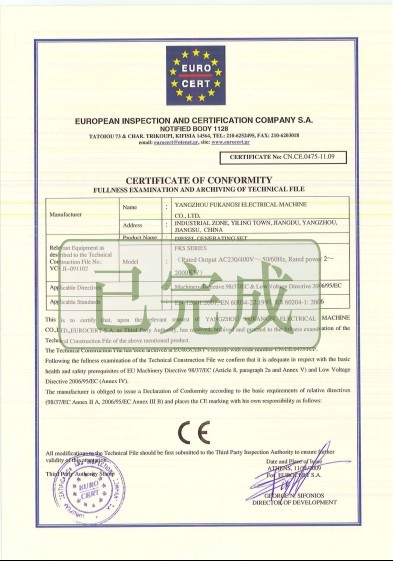 出口欧盟CE认证